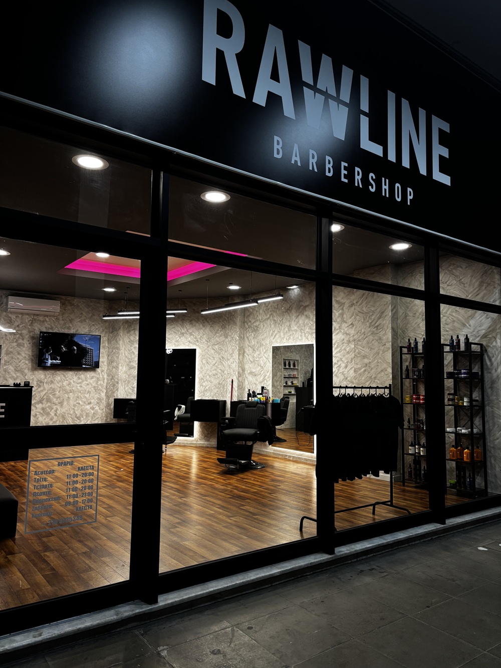 Rawline Barbershop φωτογραφία 1